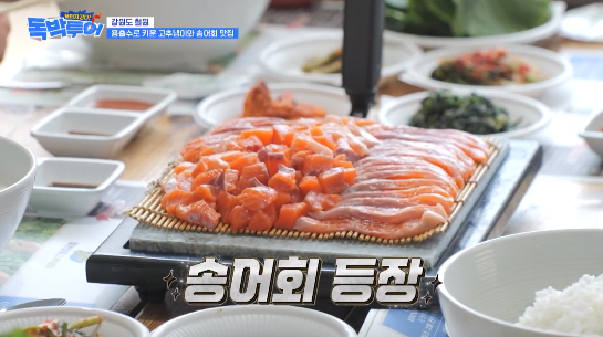 독박투어 철원 고추냉이 농장 송어회 식당 위치 연락처 3 image 1