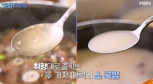 해피라이프 이승윤 미식기행 양산 소국밥·낙지찜 맛집 위치·연락처 5 image 113