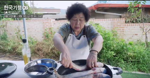 한국기행 경북 의성 흙색요리사 황토메기 메기매운탕 메기불고기 메기구이 덮밥 맛집 위치 · 연락처 7 image 153