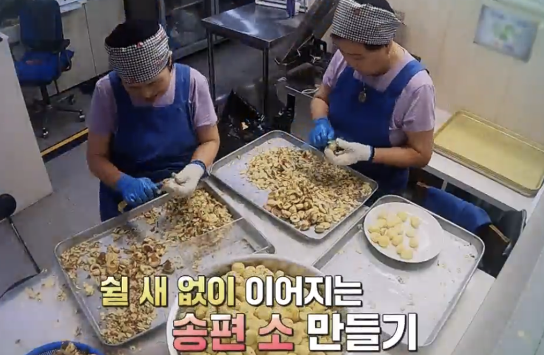 극한직업 송편 품절 대란 43년 장인 떡집 가례원 위치 연락처 3 image 20