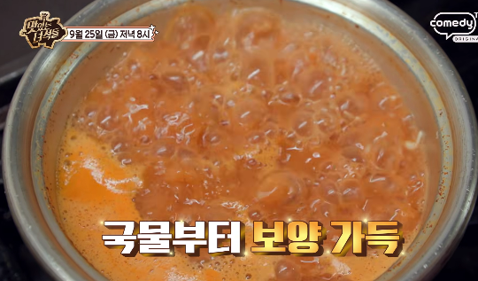 맛있는 녀석들 충북 영동 어죽 도리뱅뱅이 민물새우튀김 민물요리 전문점 맛집 위치 · 연락처 3 image 209