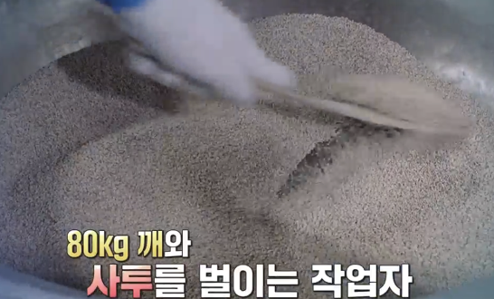 극한직업 송편 품절 대란 43년 장인 떡집 가례원 위치 연락처 4 image 21