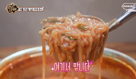 맛있는 녀석들 충북 영동 어죽 도리뱅뱅이 민물새우튀김 민물요리 전문점 맛집 위치 · 연락처 4 image 210