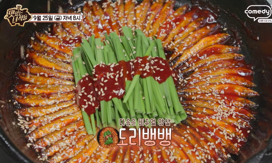 맛있는 녀석들 충북 영동 어죽 도리뱅뱅이 민물새우튀김 민물요리 전문점 맛집 위치 · 연락처 7 image 212