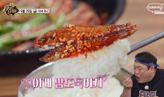 맛있는 녀석들 충북 영동 어죽 도리뱅뱅이 민물새우튀김 민물요리 전문점 맛집 위치 · 연락처 8 image 213
