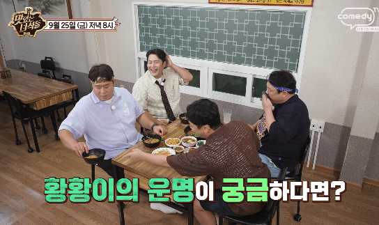 맛있는 녀석들 충북 영동 어죽 도리뱅뱅이 민물새우튀김 민물요리 전문점 맛집 위치 · 연락처 1 image 215