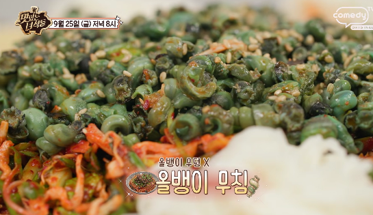 맛있는 녀석들 충북 영동 올뱅이국밥 올뱅이무침 올뱅이전 올뱅이집 맛집 위치 · 연락처 7 image 222
