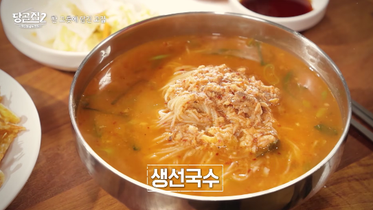 당골집2 충북 영동 어죽 어탕국수 생선국수 맛집 위치 · 연락처 1 image 234