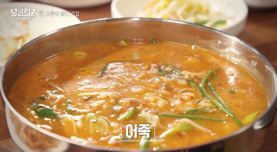 당골집2 충북 영동 어죽 어탕국수 생선국수 맛집 위치 · 연락처 2 image 235