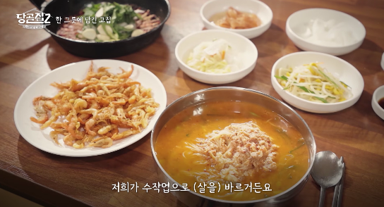당골집2 충북 영동 어죽 어탕국수 생선국수 맛집 위치 · 연락처 4 image 236