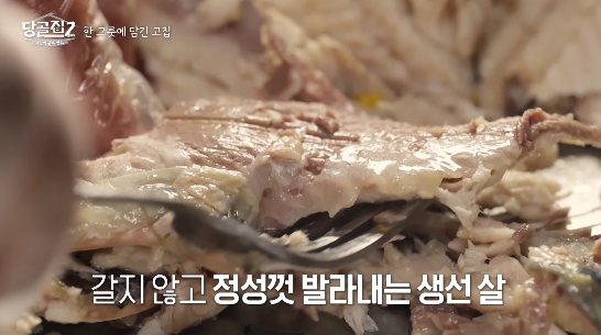 당골집2 충북 영동 어죽 어탕국수 생선국수 맛집 위치 · 연락처 5 image 237