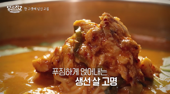 당골집2 충북 영동 어죽 어탕국수 생선국수 맛집 위치 · 연락처 1 당골집2 충북 영동 어죽 어탕국수 생선국수 맛집 위치 · 연락처