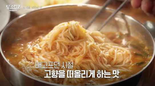 당골집2 충북 영동 어죽 어탕국수 생선국수 맛집 위치 · 연락처 10 image 242