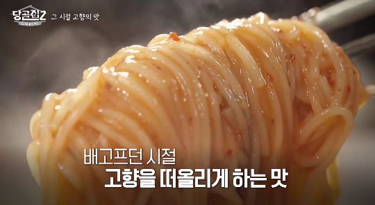 당골집2 충북 영동 어죽 어탕국수 생선국수 맛집 위치 · 연락처 3 image 243