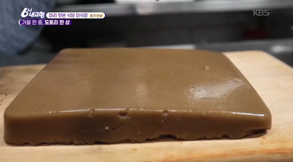 6시내고향 안성 묵집 도토리 한상 묵밥 빈대떡 맛집 위치 · 연락처 5 image 273