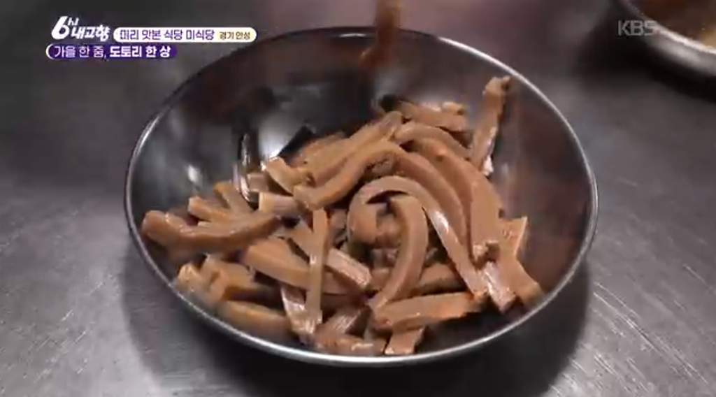 6시내고향 안성 묵집 도토리 한상 묵밥 빈대떡 맛집 위치 · 연락처 6 image 274