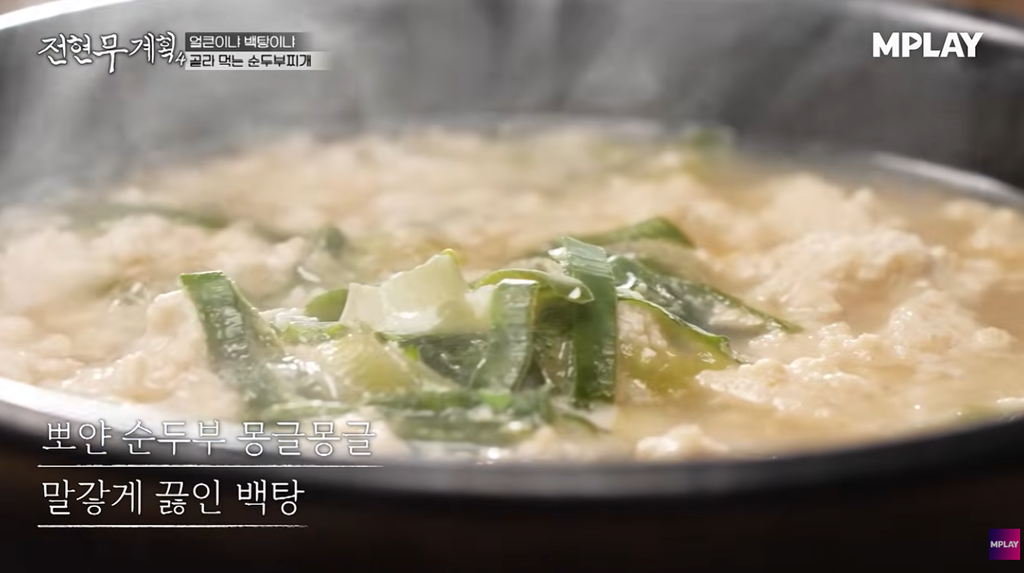전현무계획4 완주 화심순두부 두부전·모두부 맛집 원조화심두부 위치 ·연락처 5 image 302