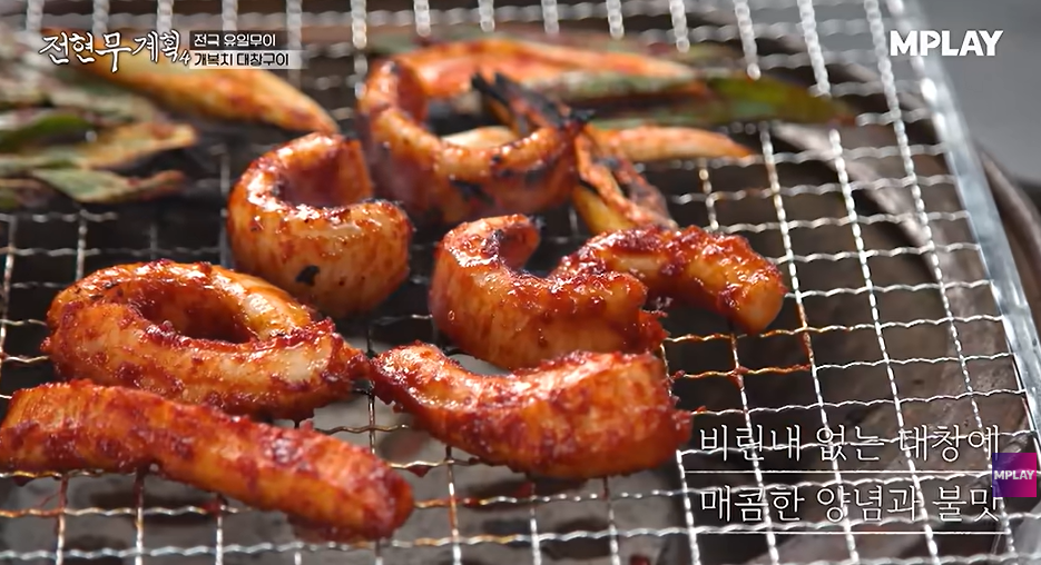 전현무계획4 2AM 포항 개복치 대창구이 수육 요리 맛집 위치 ·연락처 6 image 337