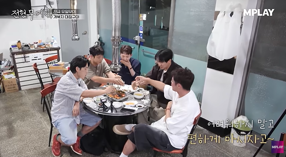 전현무계획4 2AM 포항 개복치 대창구이 수육 요리 맛집 위치 ·연락처 7 image 338