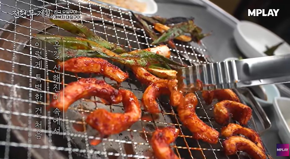 전현무계획4 2AM 포항 개복치 대창구이 수육 요리 맛집 위치 ·연락처 9 image 340