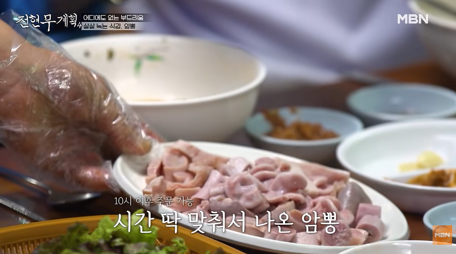 전현무계획4 이찬원 황윤성 대구 손국수 콩국수 수육 암뽕 현지인 맛집 위치 · 연락처 14 image 365