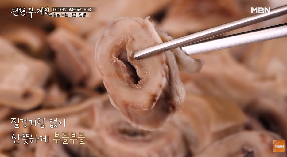 전현무계획4 이찬원 황윤성 대구 손국수 콩국수 수육 암뽕 현지인 맛집 위치 · 연락처 15 image 366