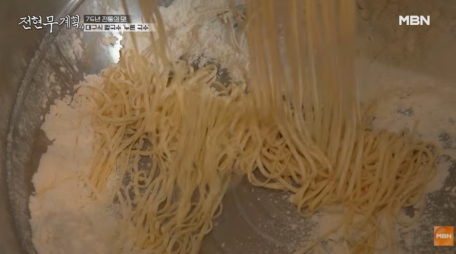 전현무계획4 이찬원 황윤성 대구 손국수 콩국수 수육 암뽕 현지인 맛집 위치 · 연락처 3 image 370