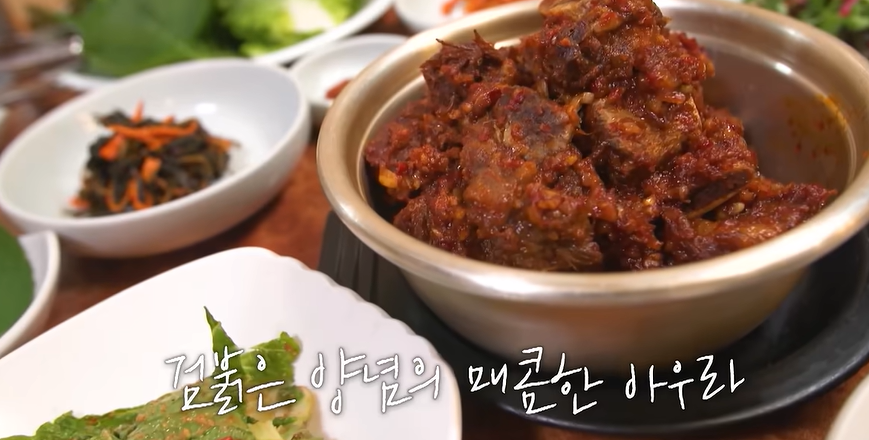 전현무계획4 이찬원 황윤성 대구 찜갈비 매운갈비찜 육회 현지인 맛집 위치 · 연락처 8 image 399