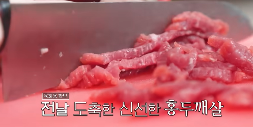전현무계획4 이찬원 황윤성 대구 찜갈비 매운갈비찜 육회 현지인 맛집 위치 · 연락처 11 image 402