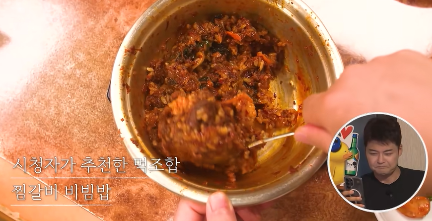 전현무계획4 이찬원 황윤성 대구 찜갈비 매운갈비찜 육회 현지인 맛집 위치 · 연락처 13 image 404