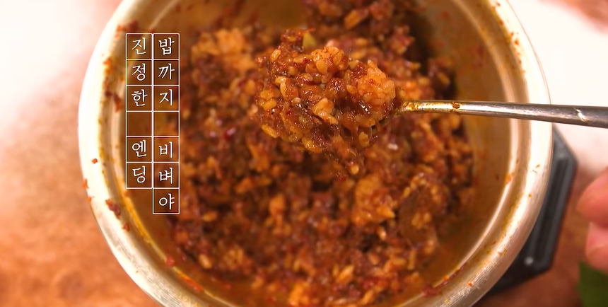 전현무계획4 이찬원 황윤성 대구 찜갈비 매운갈비찜 육회 현지인 맛집 위치 · 연락처 14 image 405
