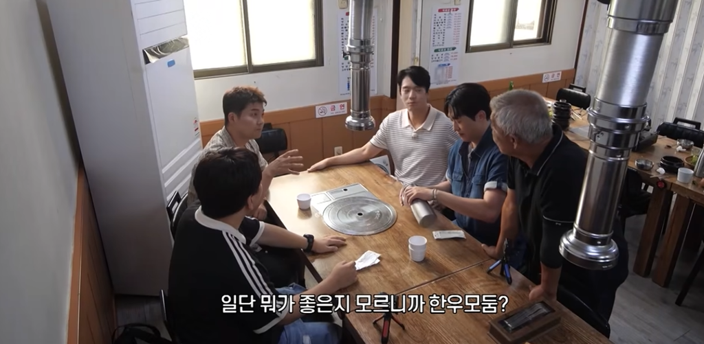 전현무계획4 하석진 민진웅 양주 한우 토시살 제비추리 모듬구이 맛집 식당 위치 · 연락처 1 image 435