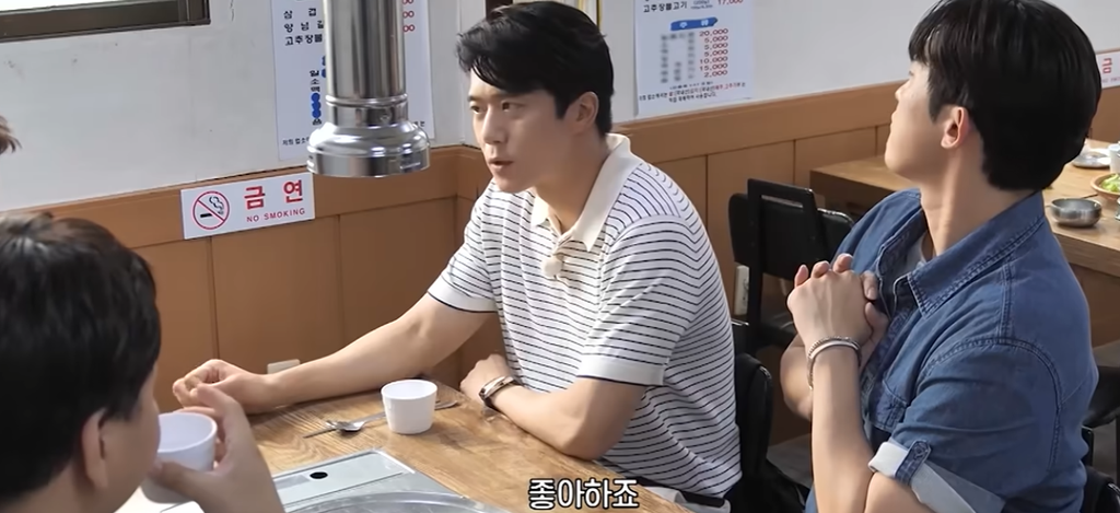 전현무계획4 하석진 민진웅 양주 한우 토시살 제비추리 모듬구이 맛집 식당 위치 · 연락처 3 image 437