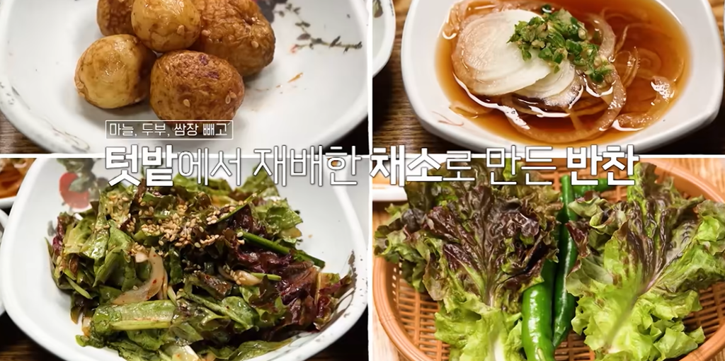 전현무계획4 하석진 민진웅 양주 한우 토시살 제비추리 모듬구이 맛집 식당 위치 · 연락처 8 image 438