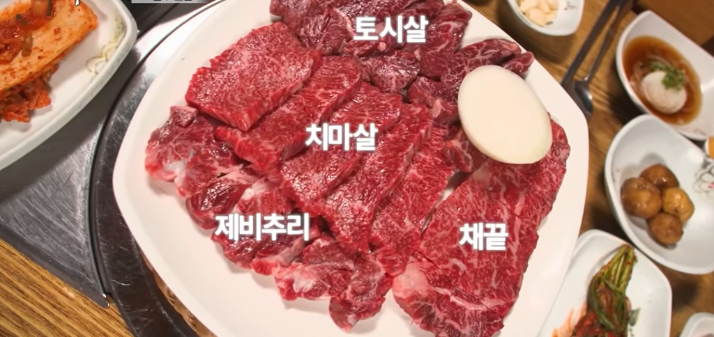 전현무계획4 하석진 민진웅 양주 한우 토시살 제비추리 모듬구이 맛집 식당 위치 · 연락처 5 image 441