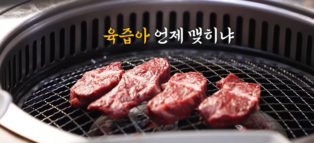 전현무계획4 하석진 민진웅 양주 한우 토시살 제비추리 모듬구이 맛집 식당 위치 · 연락처 6 image 442