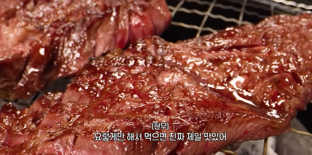 전현무계획4 하석진 민진웅 양주 한우 토시살 제비추리 모듬구이 맛집 식당 위치 · 연락처 7 image 443