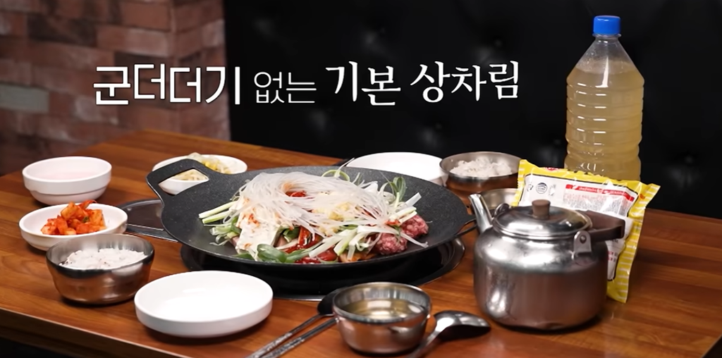 전현무계획4 케이윌 테이 의정부 49년 부대찌개 현지인 맛집 위치 · 연락처 2 image 447