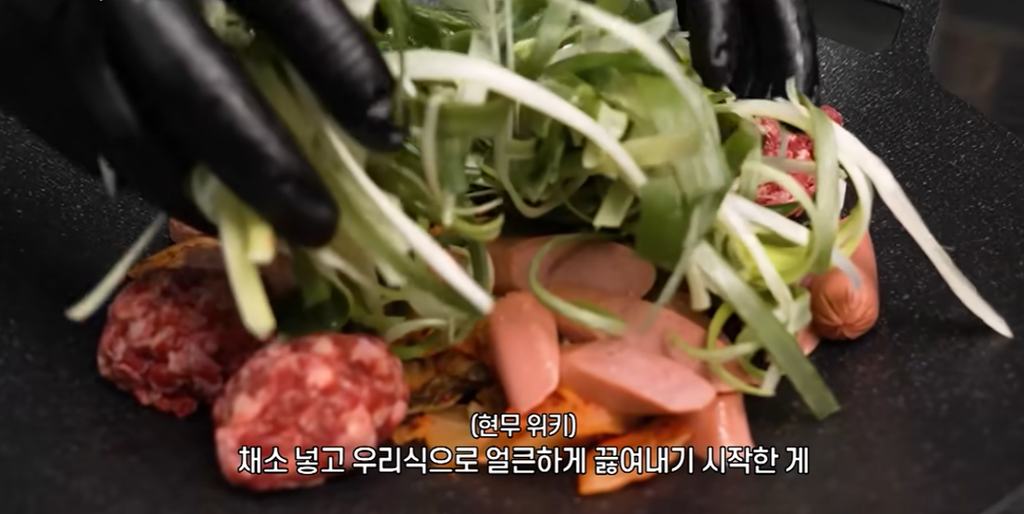전현무계획4 케이윌 테이 의정부 49년 부대찌개 현지인 맛집 위치 · 연락처 6 image 451