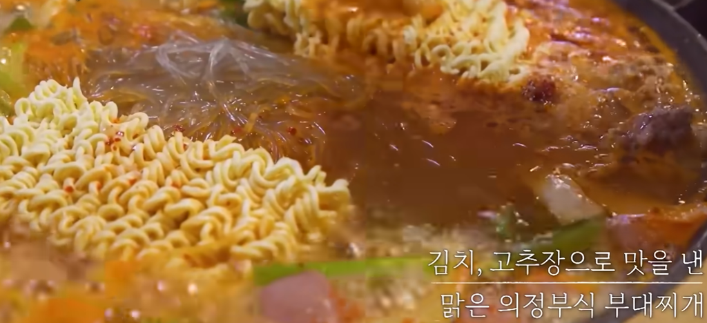 전현무계획4 케이윌 테이 의정부 49년 부대찌개 현지인 맛집 위치 · 연락처 7 image 452