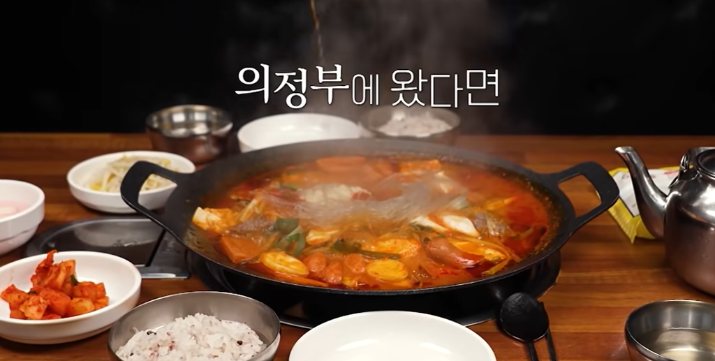 전현무계획4 케이윌 테이 의정부 49년 부대찌개 현지인 맛집 위치 · 연락처 9 image 454