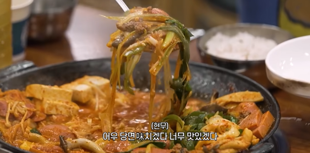 전현무계획4 케이윌 테이 의정부 49년 부대찌개 현지인 맛집 위치 · 연락처 10 image 455