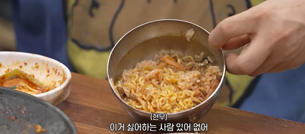 전현무계획4 케이윌 테이 의정부 49년 부대찌개 현지인 맛집 위치 · 연락처 11 image 456