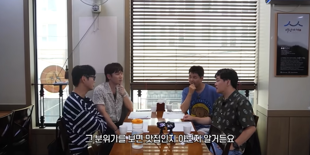 전현무계획4 케이윌 테이 의정부 떡갈비 48년 노포 맛집 위치 · 연락처 1 image 457