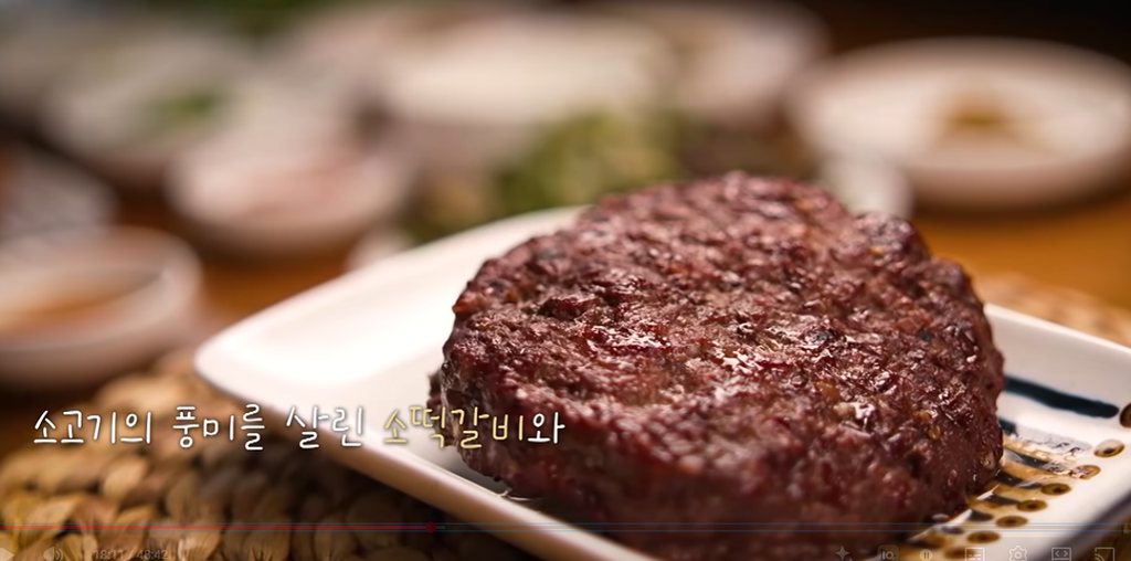 전현무계획4 케이윌 테이 의정부 떡갈비 48년 노포 맛집 위치 · 연락처 10 image 458