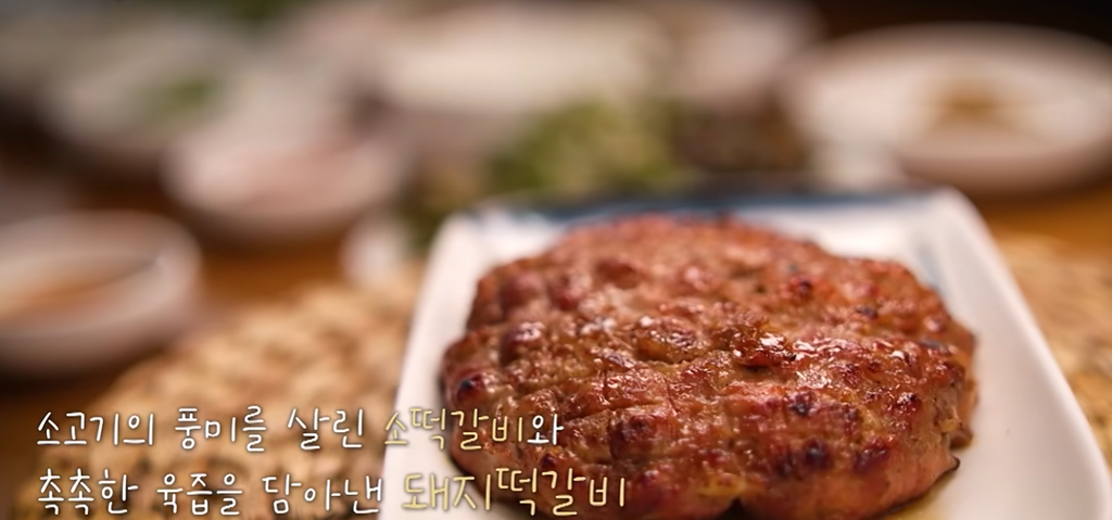 전현무계획4 케이윌 테이 의정부 떡갈비 48년 노포 맛집 위치 · 연락처 11 image 459