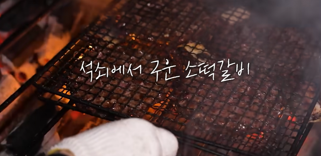 전현무계획4 케이윌 테이 의정부 떡갈비 48년 노포 맛집 위치 · 연락처 3 image 460