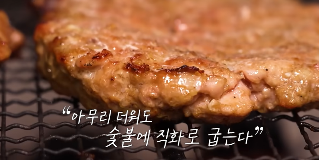 전현무계획4 케이윌 테이 의정부 떡갈비 48년 노포 맛집 위치 · 연락처 7 image 465