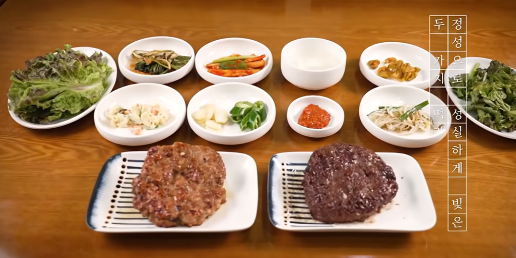 전현무계획4 케이윌 테이 의정부 떡갈비 48년 노포 맛집 위치 · 연락처 12 image 468