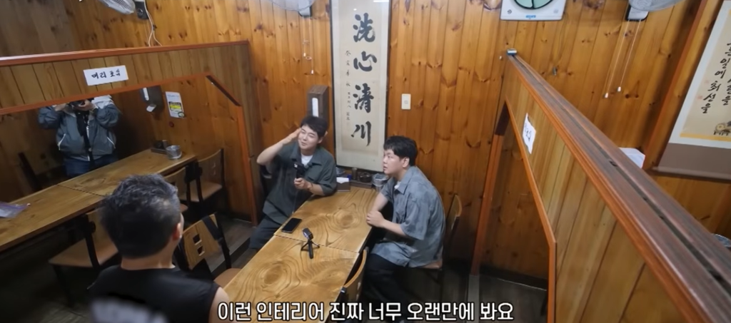 전현무계획4 김민하 인천 48년 전기구이 통닭 삼계탕 노포 맛집 위치 · 연락처 1 image 487